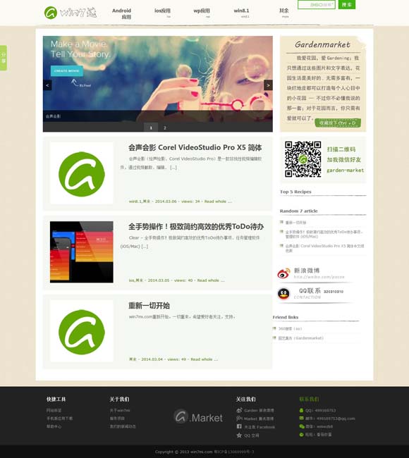 [香港澳门开奖结果+开奖结果记录今天晚上精彩]